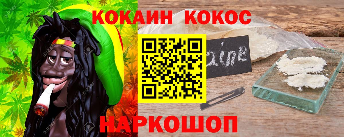 КОКАИН 98% Зима