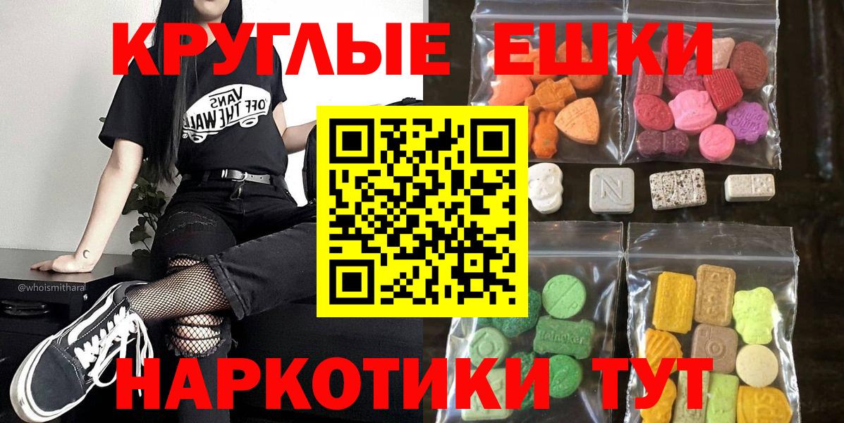 Экстази диски Зима
