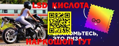 спиды Лесосибирск