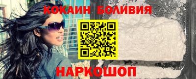 спиды Лесосибирск