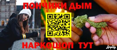 а пвп мука Ливны