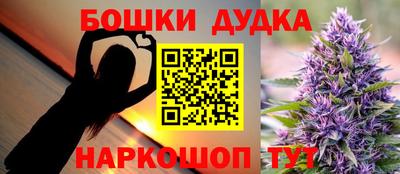 гидропоника Ликино-Дулёво