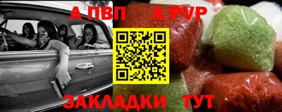 спиды Лесосибирск