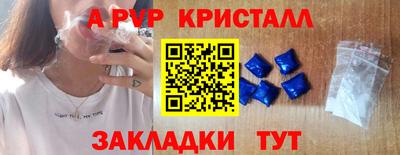 спиды Лесосибирск