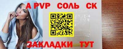 спиды Лесосибирск