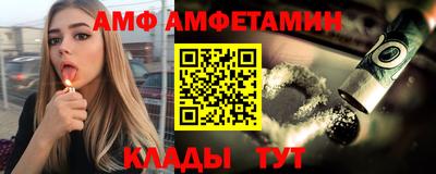 а пвп мука Ливны