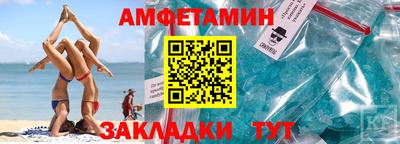 а пвп мука Ливны