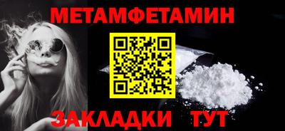 а пвп мука Ливны