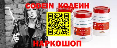 спиды Лесосибирск
