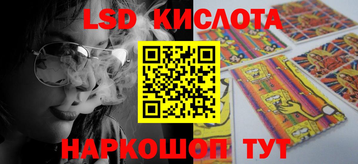 LSD-25 экстази ecstasy Зима