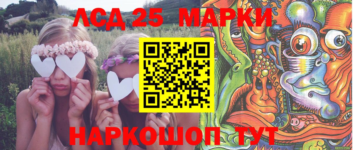 Марки NBOMe 1,5мг  Марки NBOMe 1,5мг  Зима  Вход с VPN 