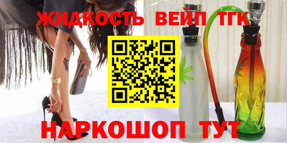 LSD-25  Бошки Шишки  Кокаин  Зима  Кетамин  ГАШИШ  Вход с VPN  МЕФ   Экстази 