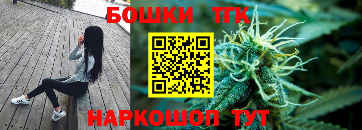 МАРИХУАНА LSD WEED  Вход с VPN  Зима  Каннабис сатива  Марихуана ГИДРОПОН  Каннабис Bruce Banner 