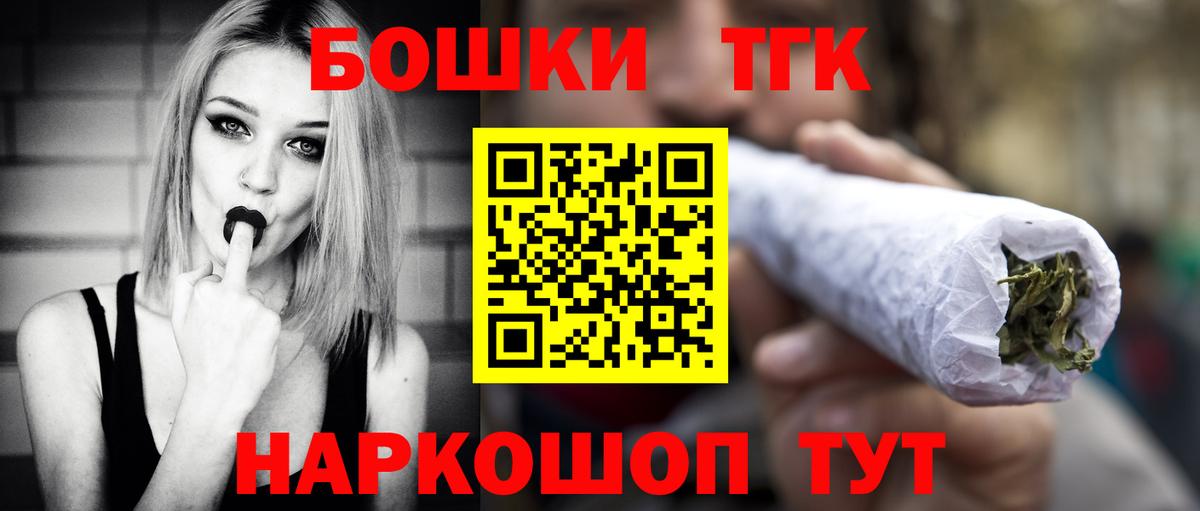 Шишки марихуана сатива Зима